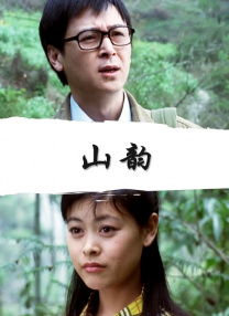 风间由美巨乳